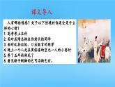第6.2课《抒发情感》（课件）-【中职专用】高二语文同步精品课件（高教版2023·职业模块）