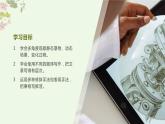 中职语文2023职业模块第六单元微写作一描述事物授课课件