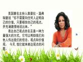 中职语文2023职业模块第六单元微写作三表达观点授课课件
