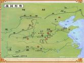 2.1《国殇》（课件）-【中职专用】高一语文同步名师课堂（高教版2023·基础模块下册）