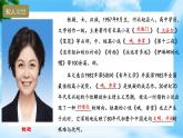 6.3《哦，香雪》（课件）-【中职专用】高一语文同步名师课堂（高教版2023·基础模块下册）