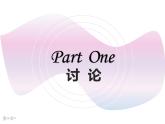 中职语文部编高教版（2023）基础模块下册第六单元-《写作：总结》课件PPT