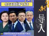 二 《烛之武退秦师》（教学课件）-【中职专用】高一语文同步精品课堂（高教版2023基础模块下册）（同课异构）