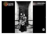 《渐》-【中职专用】高二语文同步公开课精品讲堂（语文版·拓展模块）课件PPT