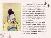 《虞美人》-【中职专用】高一语文课件（高教版2023·基础模块下册）