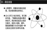 口语交际：辩论 课件-【中职专用】高一语文（高教版2023·基础模块下册）