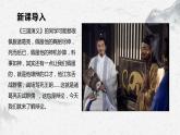 部编高教版中职语文基础模块下册8-4《口语交际—辩论》课件