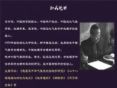 高教版中职语文基础模块下册08中秋月-课件+教学设计+第二单元检测