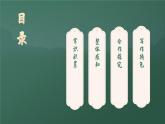 高教版中职语文+基础模块下册09诗二首雨巷-课件+教学设计