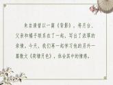 《荷塘月色》课件 高教版（2023）中职语文基础模块上册练习题