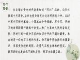 《荷塘月色》课件 高教版（2023）中职语文基础模块上册练习题