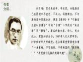 《荷塘月色》课件 高教版（2023）中职语文基础模块上册练习题