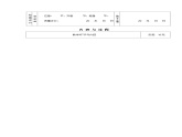 《师说》教学设计【中职专用】高一语文（基础模块上册高教版2023）