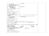 《师说》教学设计【中职专用】高一语文（基础模块上册高教版2023）