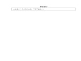 《师说》教学设计【中职专用】高一语文（基础模块上册高教版2023）