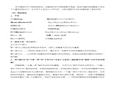 《千篇一律与千变万化》（教学设计）-【中职专用】高一语文同步精品课堂（高教版2023·基础模块上册）