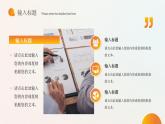 橙色渐变简约团支书述职报告PPT模板