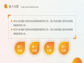 橙色渐变简约团支书述职报告PPT模板