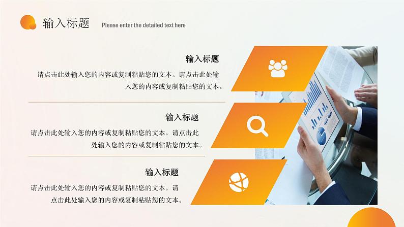 橙色渐变简约团支书述职报告PPT模板第6页