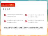 红色党建大学团支书述职报告PPT模板