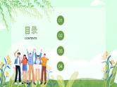 绿色卡通风五四青年节活动策划PPT模板