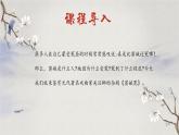 高教版中职语文基础模块下册11窦娥冤-课件+教学设计+同步练习