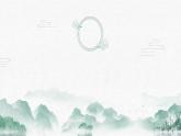 高教版2023•基础模块上册 专题1 语感与语言习得课件