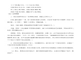 古诗词诵读《李凭箜篌引》（教学设计）-【中职专用】高一语文同步精品课堂（高教版2023·基础模块上册）