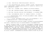 古诗词诵读《李凭箜篌引》（教学设计）-【中职专用】高一语文同步精品课堂（高教版2023·基础模块上册）
