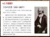 部编高教版2023中职语文职业模块 3.1《青年在选择职业时的考虑》课件