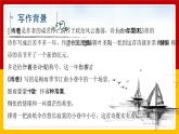 中职语文部编高教版基础模块上册第二单元诗二首其一《雨巷》授课课件