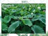 高教版中职语文基础模块下册13荷塘月色-课件+教学设计+同步练习