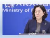 《烛之武退秦师》课件