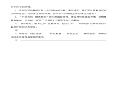 《无衣》习题-【中职专用】高一语文同步备课课件+教学设计+习题（高教版2023·基础模块上册）