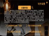 《灯》课件-【中职专用】高一语文同步备课课件（高教版2023·基础模块上册）