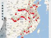 《赤壁赋》课件-中职语文高一同步课件（高教版2023基础模块下册）