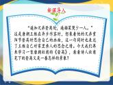 7.2《登高》-【中职专用】高一语文同步精品课件（高教版2023·基础模块下册）