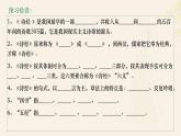 中职语文部编高教版基础模块上册古诗词诵读《静女》授课课件