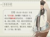中职语文 职业模块古诗词诵读《扬州慢》ppt课件