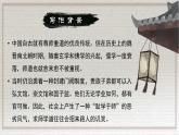 《師說(shuō)》（教案+課件）-【中職專用】高一語(yǔ)文（高教版基礎(chǔ)模塊上冊(cè)）