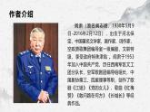部編高教版中職語(yǔ)文職業(yè)模塊1-4《江姐（節(jié)選）》 課件