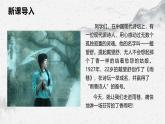 部編高教版中職語文職業(yè)模塊2-1《雨巷》 課件