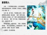 部编高教版中职语文职业模块1-5《口语交际倾听》 课件