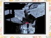部编高教版（2023）中职语文基础模块上册2.1.1《雨巷》课件