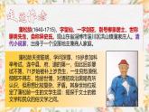 部编高教版（2023）中职语文基础模块上册3.4《促织》课件