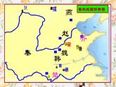 部编高教版（2023）中职语文基础模块上册6.3.1《公输》课件