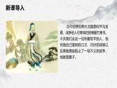 部编高教版中职语文基础模块上册6-3《公输》课件