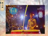 部编高教版（2023）中职语文职业模块上册第三单元第1.2课《无衣》课件+学案+知识梳理