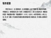 部编高教版中职语文基础模块上册8-3《春江花月夜》 课件