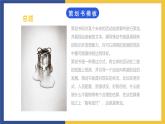 【中职课件】高教版中职语文职业模块工科类 写作《应用文-策划书》课件（2）